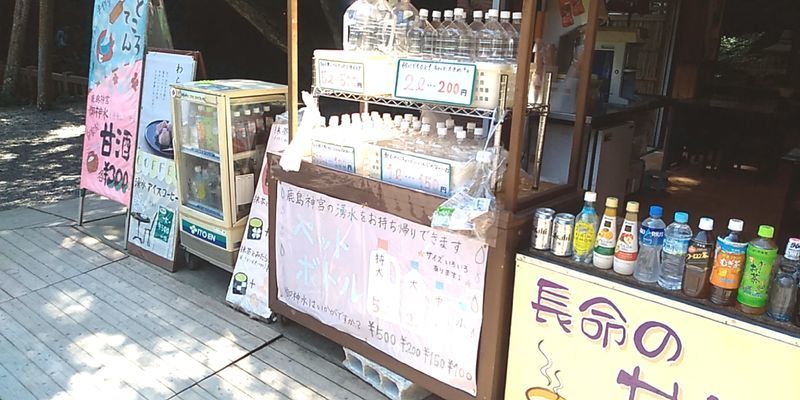 f:id:gajuwo:20190815234138j:plain f:id:gajuwo:20190815234138j:plain