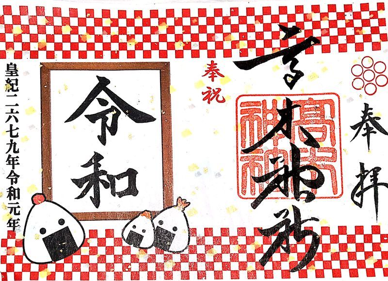 f:id:gajuwo:20190824225923j:plain