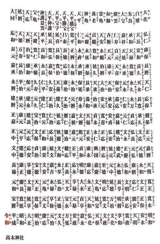 f:id:gajuwo:20190824225932j:plain