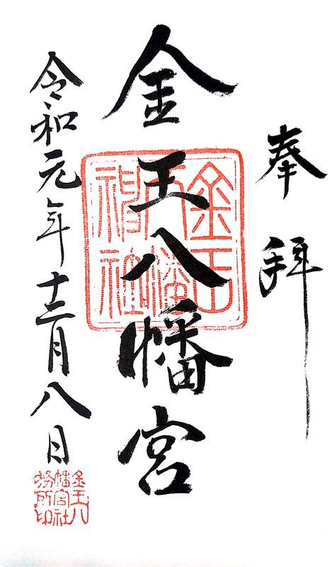 f:id:gajuwo:20191209234151j:plain