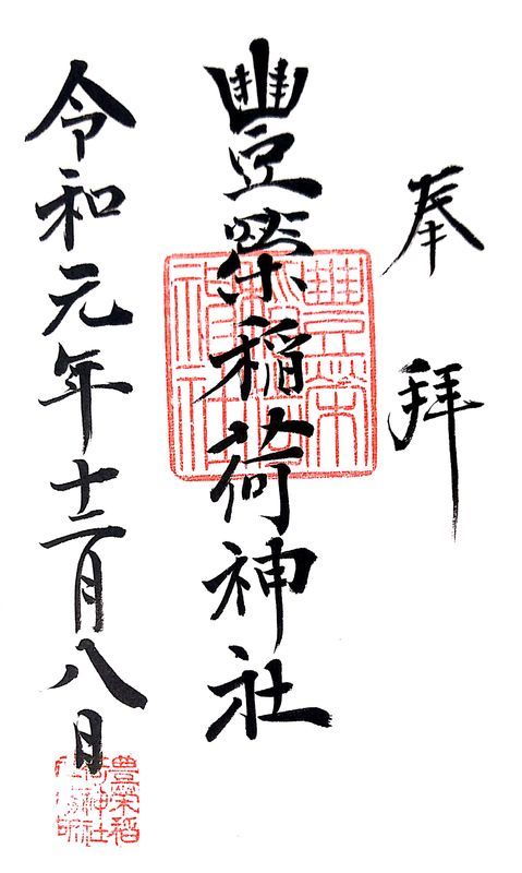 f:id:gajuwo:20191209234200j:plain