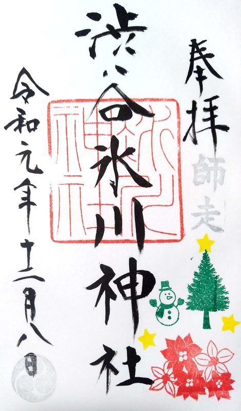 f:id:gajuwo:20191210000953j:plain