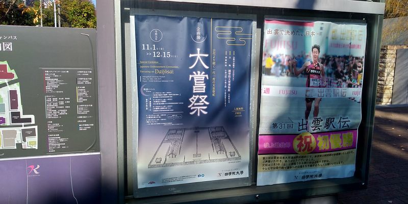 f:id:gajuwo:20191210001026j:plain