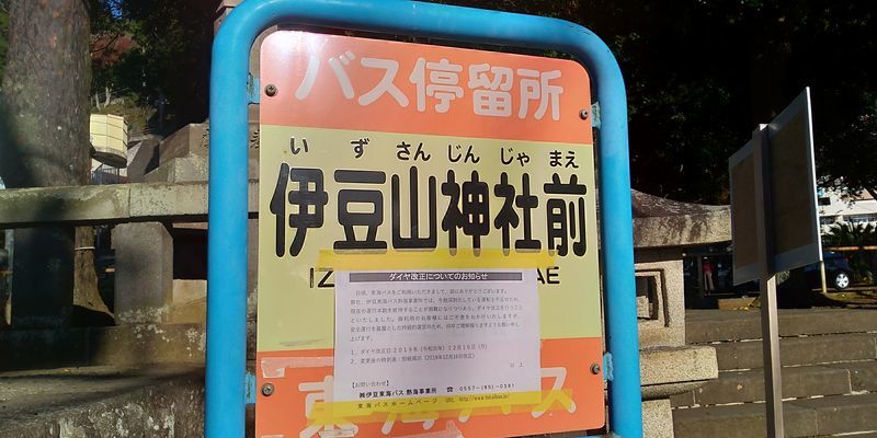 f:id:gajuwo:20191217215555j:plain