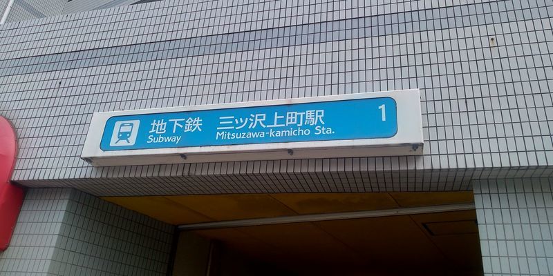 f:id:gajuwo:20200807000215j:plain