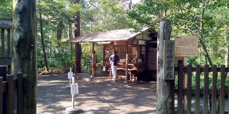 f:id:gajuwo:20201003182555j:plain