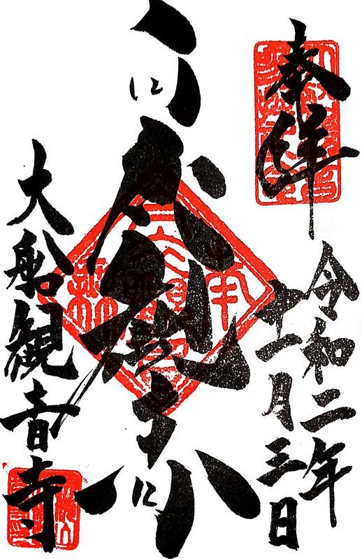 f:id:gajuwo:20201220215951j:plain