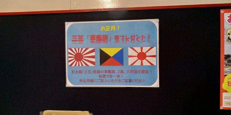 f:id:gajuwo:20210101183955j:plain