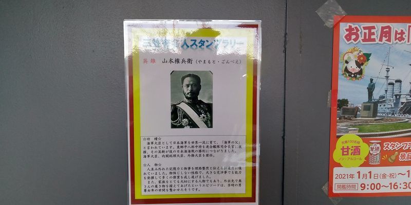 f:id:gajuwo:20210101184817j:plain