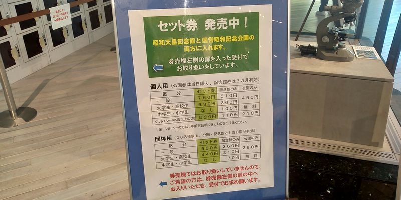 f:id:gajuwo:20211010175818j:plain