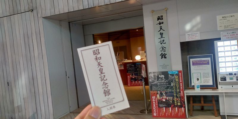 f:id:gajuwo:20211010175831j:plain