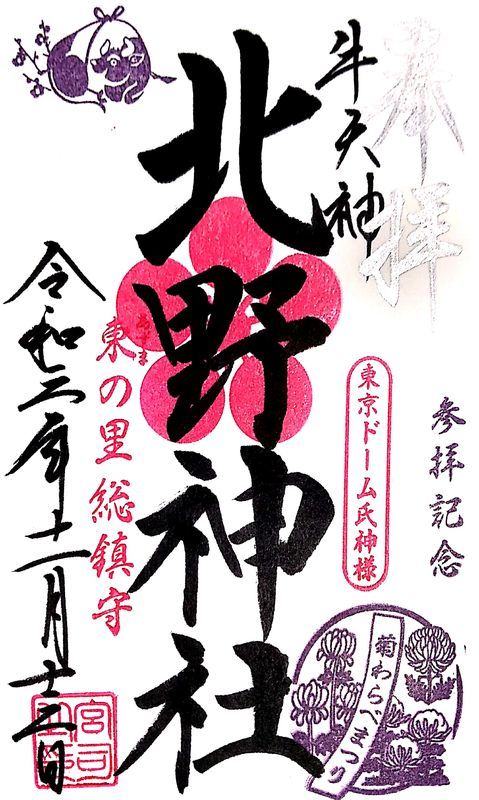 f:id:gajuwo:20211114065706j:plain