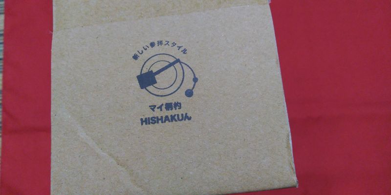 f:id:gajuwo:20211205105845j:plain