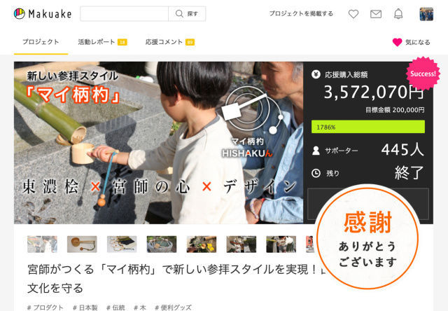 f:id:gajuwo:20211212085730j:plain