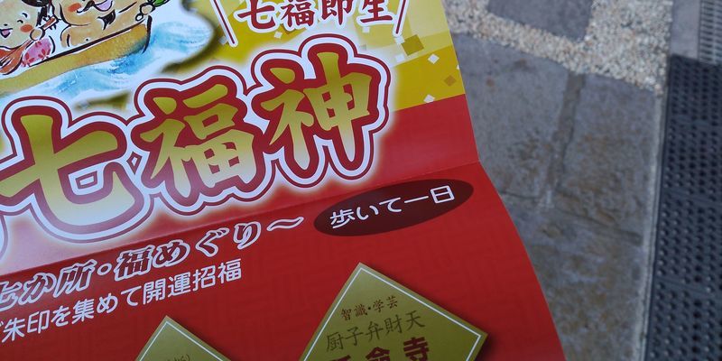 f:id:gajuwo:20220102065323j:plain