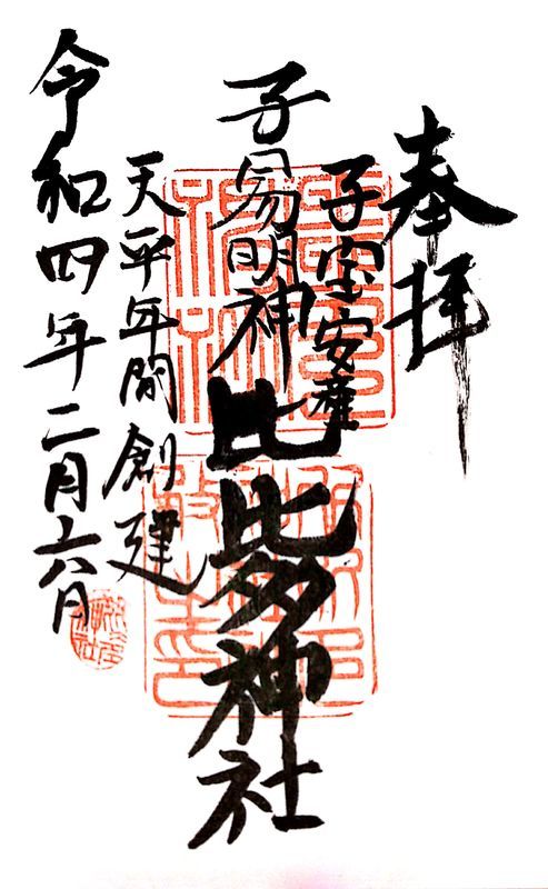 f:id:gajuwo:20220206171241j:plain