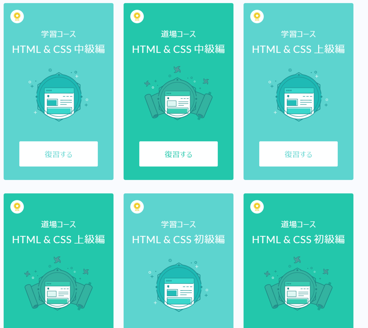 f:id:gajux29:20190803144652p:plain