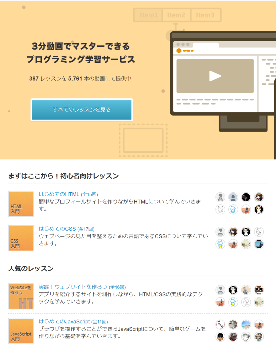 f:id:gajux29:20190804224333p:plain