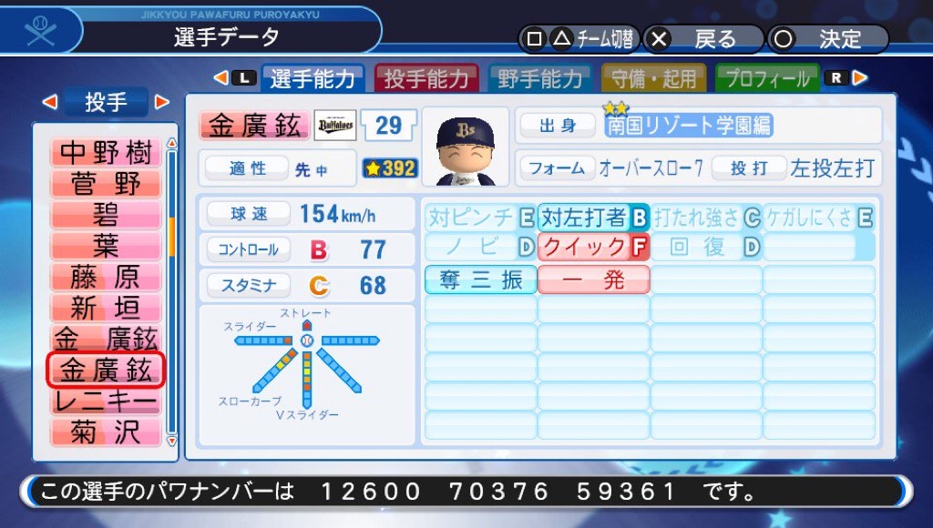 f:id:gak6183:20190130122505j:plain