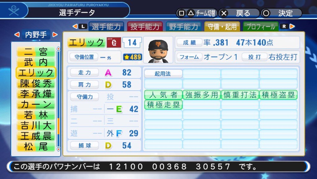 f:id:gak6183:20190226184245j:plain