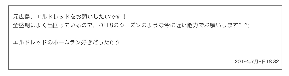 f:id:gak6183:20200714053532j:plain f:id:gak6183:20200714053532j:plain