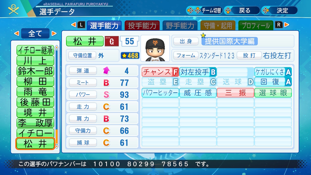 f:id:gak6183:20200730123748j:plain f:id:gak6183:20200730123748j:plain