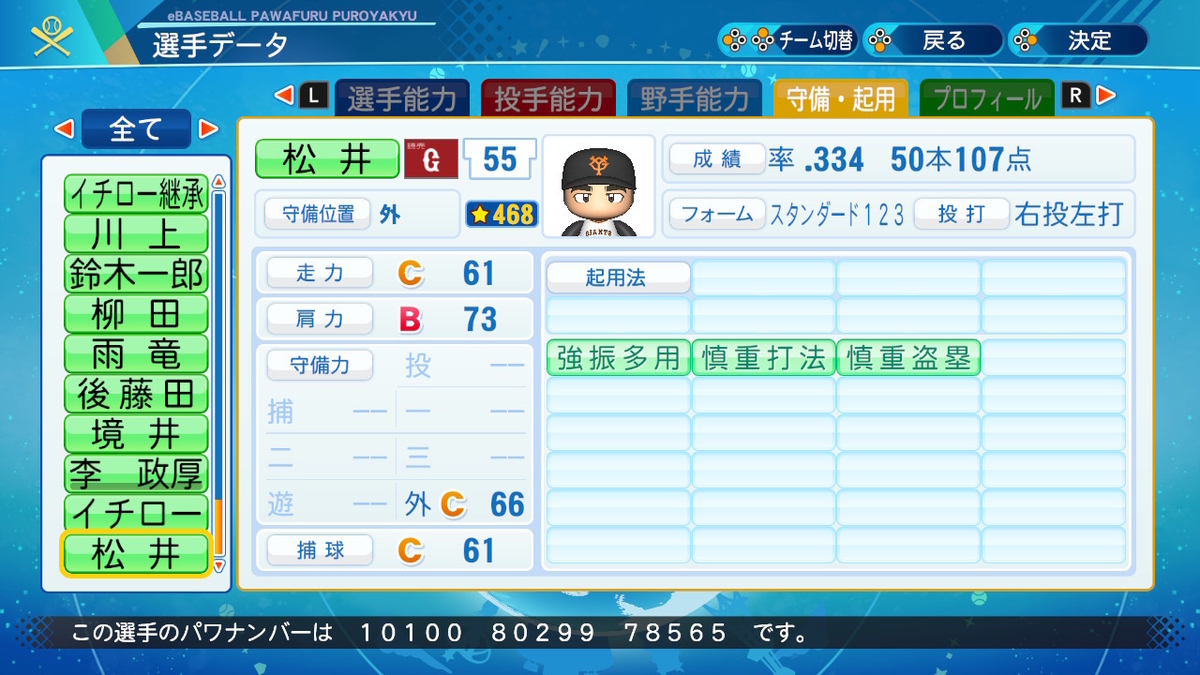f:id:gak6183:20200730123755j:plain f:id:gak6183:20200730123755j:plain