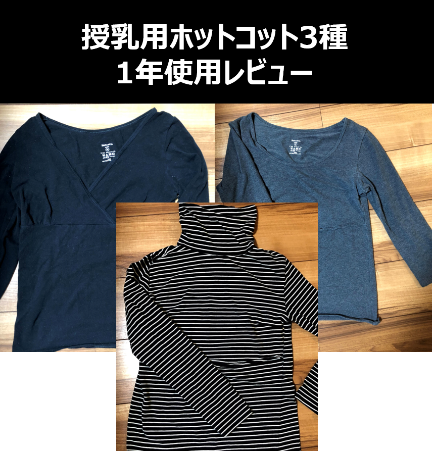 ホットコットとは 一般の人気 最新記事を集めました はてな ホットコットとは 一般の人気 最新記事を集めました はてな