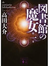 f:id:gakai:20170515193752j:plain f:id:gakai:20170515193752j:plain