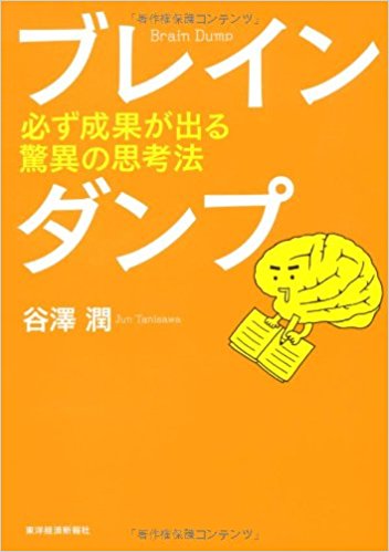f:id:gakai:20170515195949j:plain f:id:gakai:20170515195949j:plain