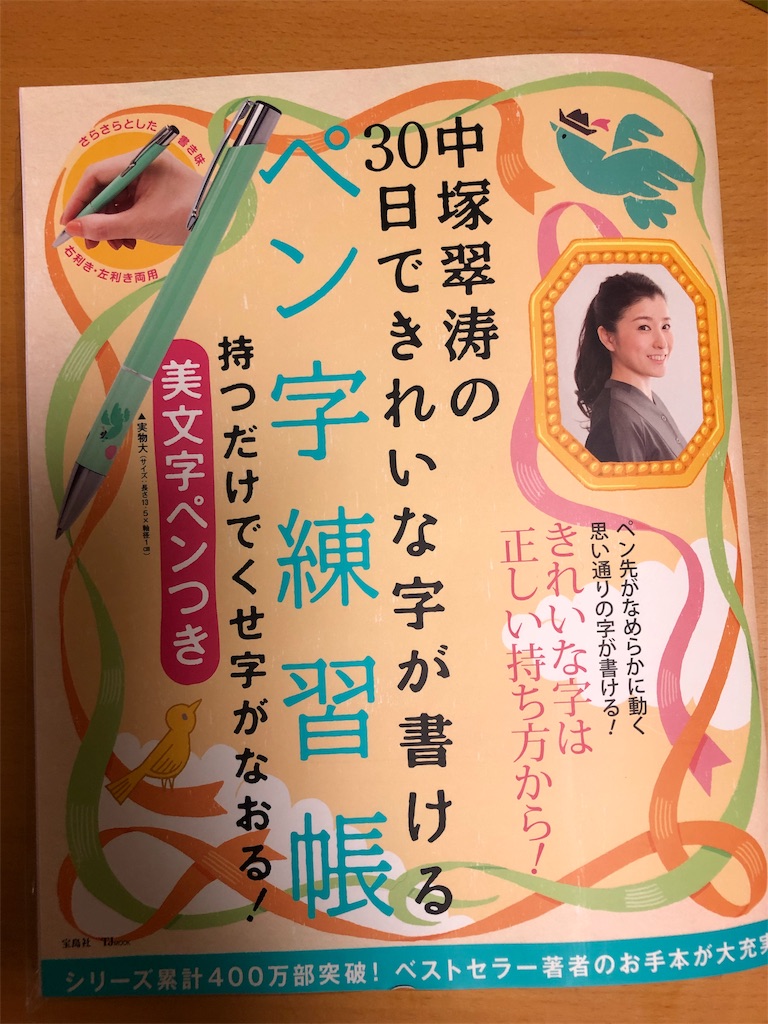 f:id:gakeblo:20190821091337j:image f:id:gakeblo:20190821091337j:image