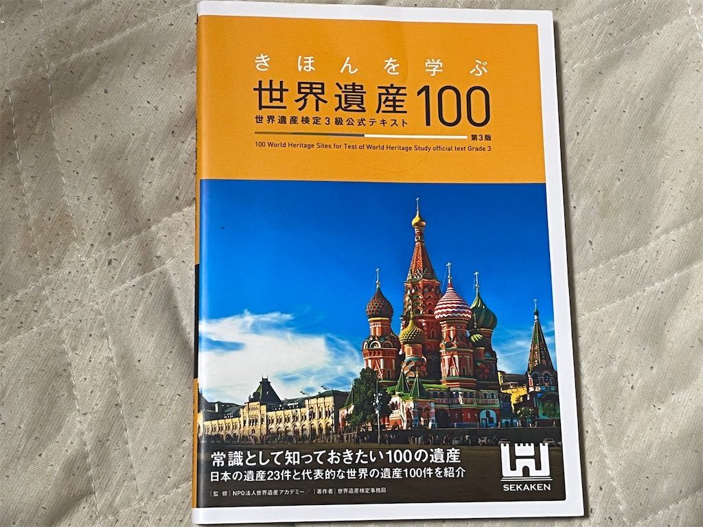 f:id:gakenouenosawa:20221227002738j:image