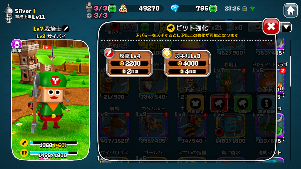 ガンビットでレベル4を目指す Gakepchiのブログ