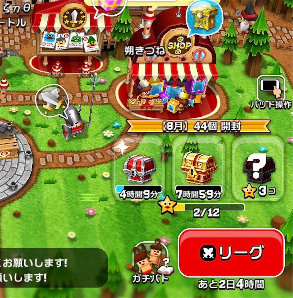 ガンビットでレベル4を目指す Gakepchiのブログ
