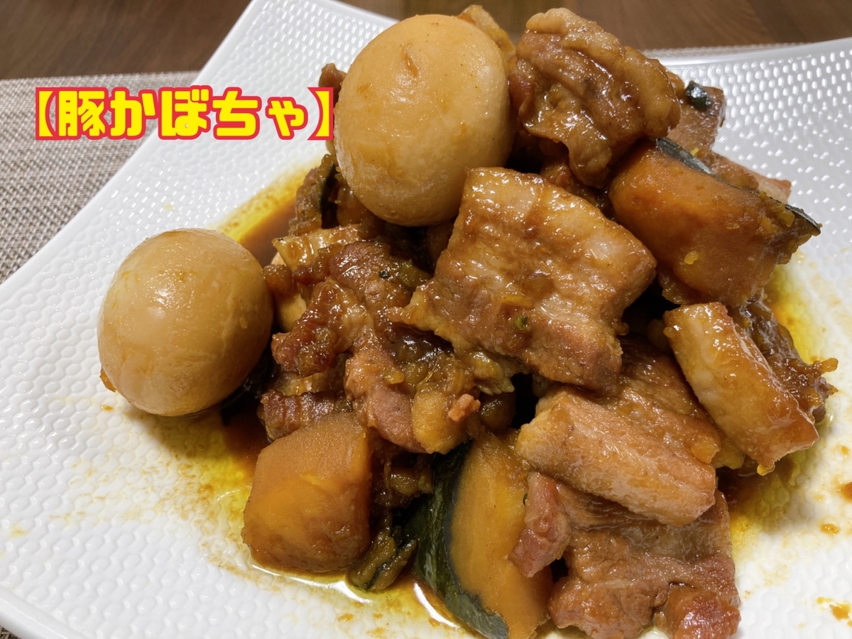 f:id:gakeppuchiman:20220130224929j:plain
