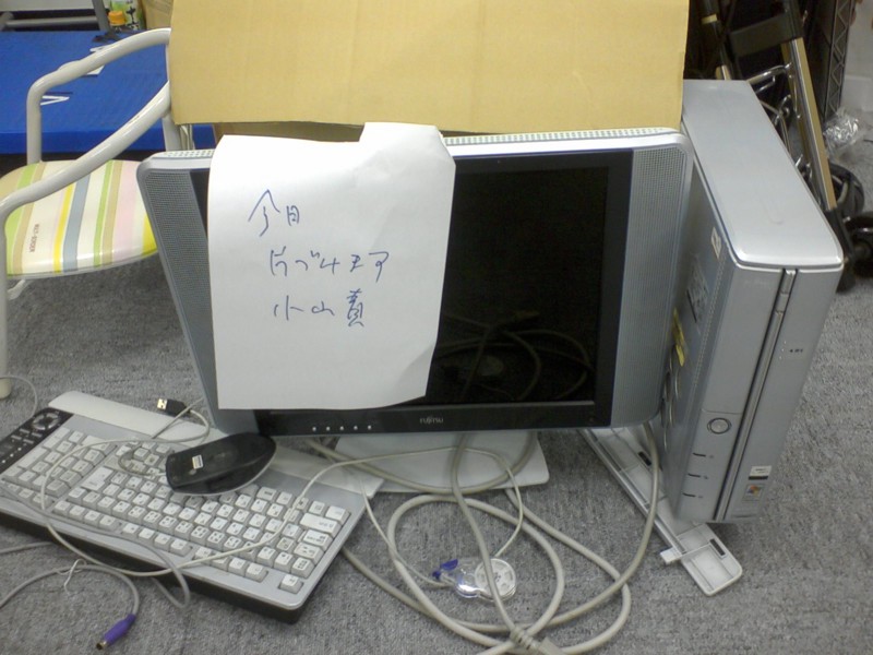 f:id:gakigakiga:20090317193005j:image