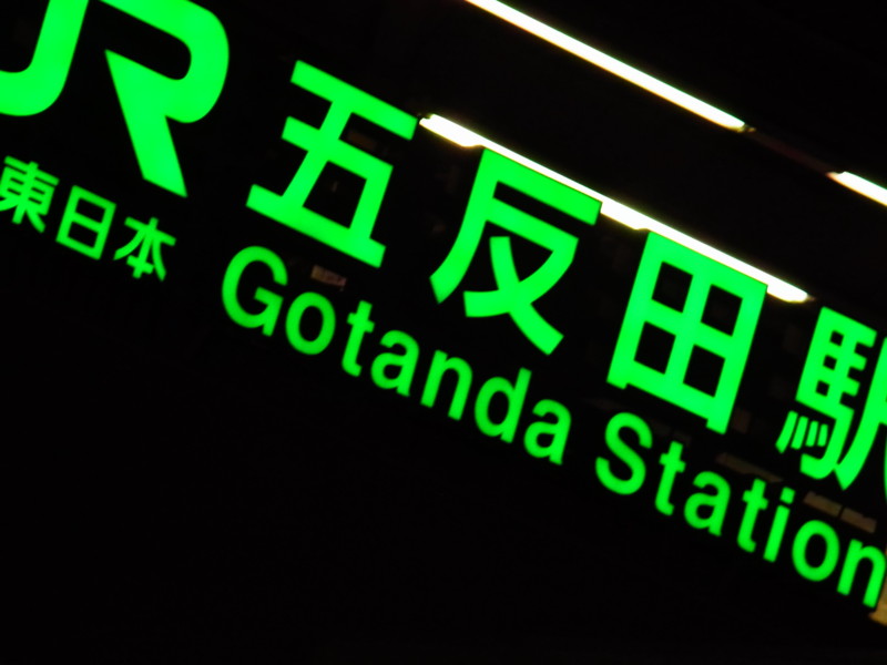 f:id:gakigakiga:20120823220131j:image f:id:gakigakiga:20120823220131j:image