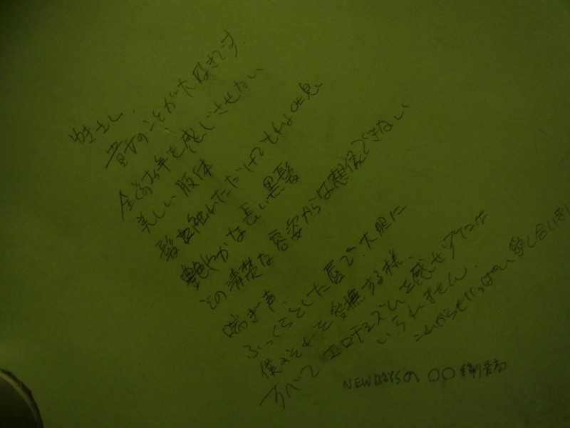 f:id:gakigakiga:20120830102034j:image f:id:gakigakiga:20120830102034j:image
