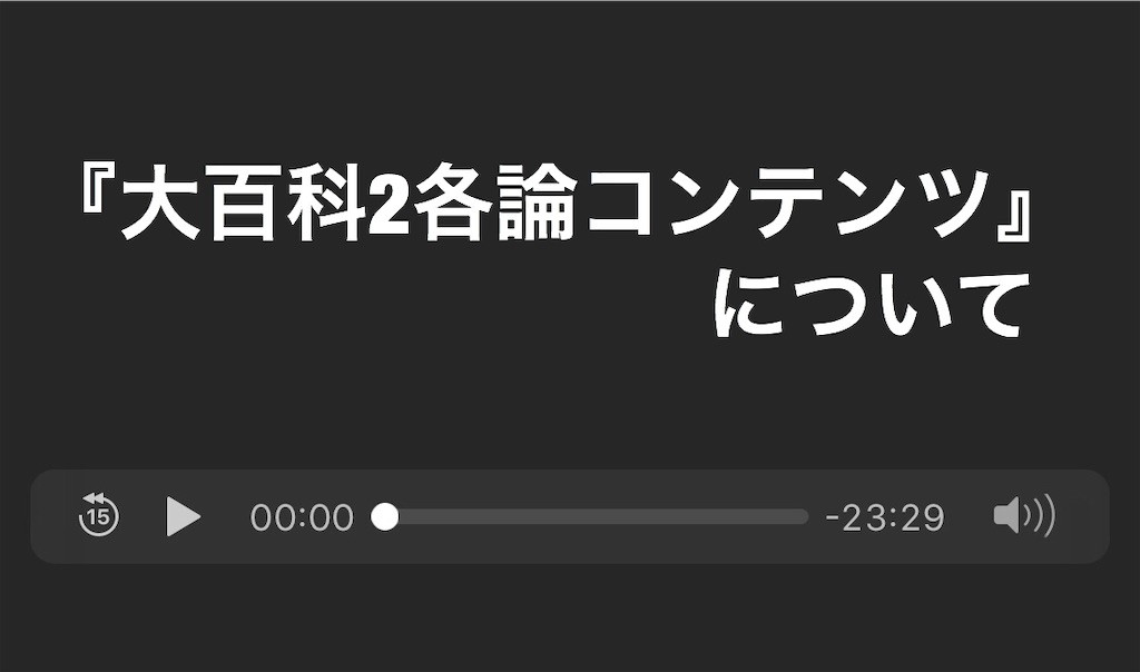 f:id:gakilog:20190304092515j:image