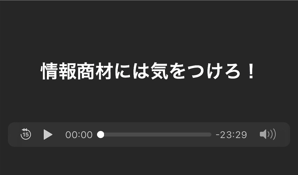 f:id:gakilog:20190711213248j:image