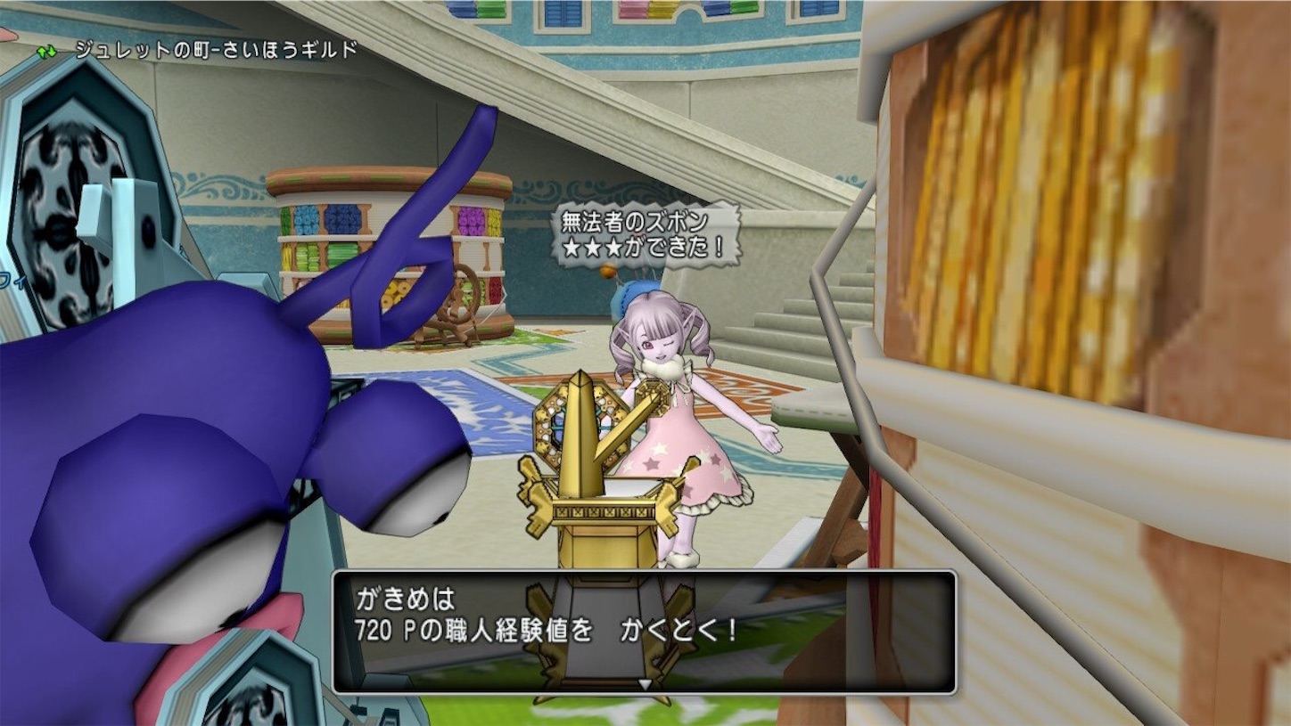 f:id:gakime_dqx:20191011133005j:image f:id:gakime_dqx:20191011133005j:image