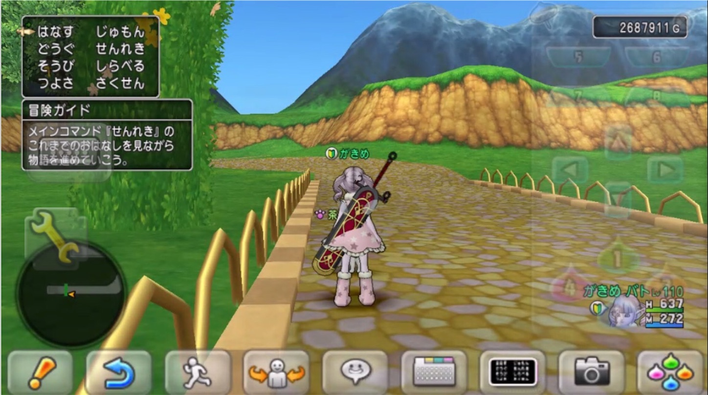 Dqx ブラウザ版でインしてみました がきめ のdqx ふわふわな毎日