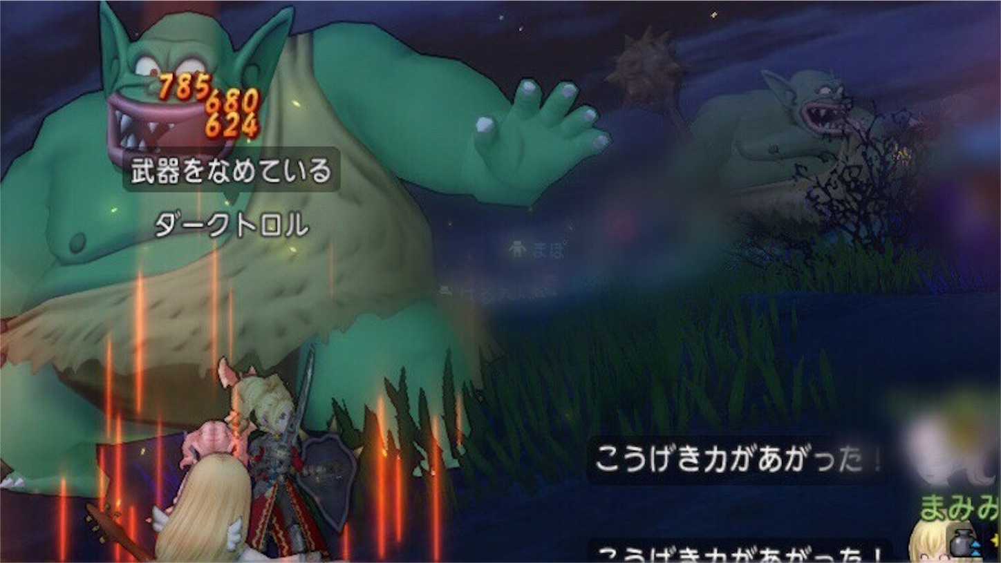 Dqx ダークトロルがあらわれた がきめ のdqx ふわふわな毎日