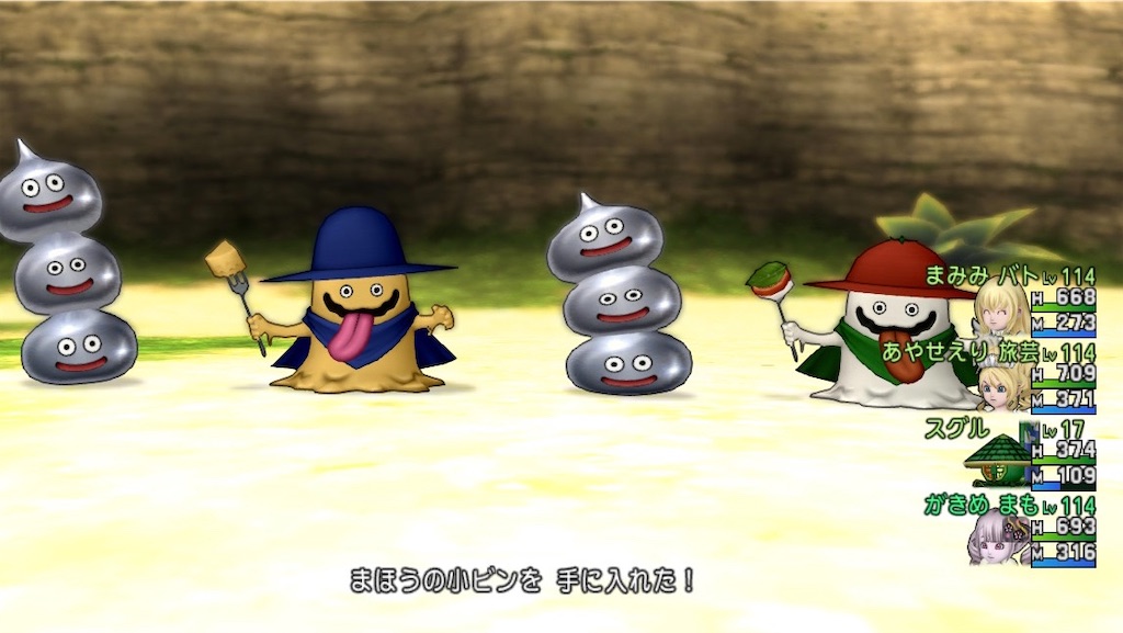 f:id:gakime_dqx:20200823115943j:image f:id:gakime_dqx:20200823115943j:image