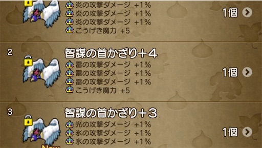 f:id:gakime_dqx:20220817072518j:image f:id:gakime_dqx:20220817072518j:image