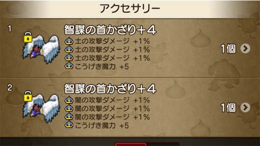 f:id:gakime_dqx:20220817072521j:image f:id:gakime_dqx:20220817072521j:image