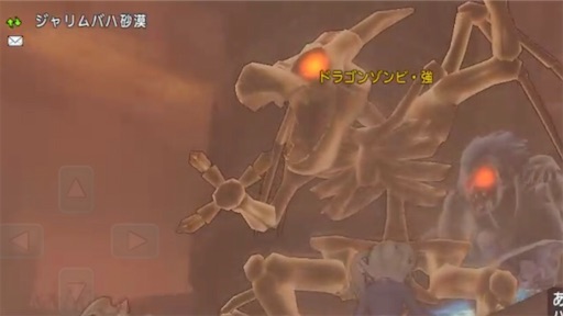 f:id:gakime_dqx:20221109114004j:image