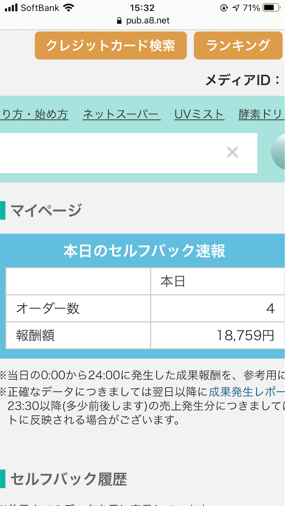 大学生向け 簡単副業で確実にお金を稼ぐ方法 一万円は確実に誰でも行けます 専門学生が生きる