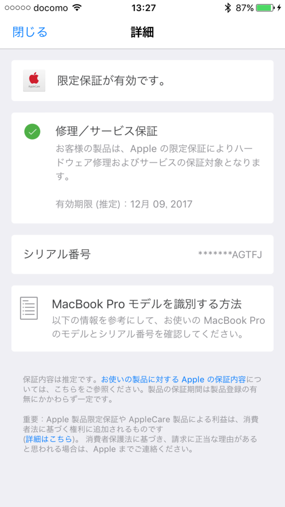 f:id:gakira:20170127143412p:plain f:id:gakira:20170127143412p:plain