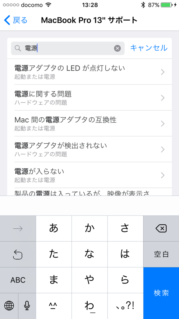 f:id:gakira:20170127143836p:plain f:id:gakira:20170127143836p:plain